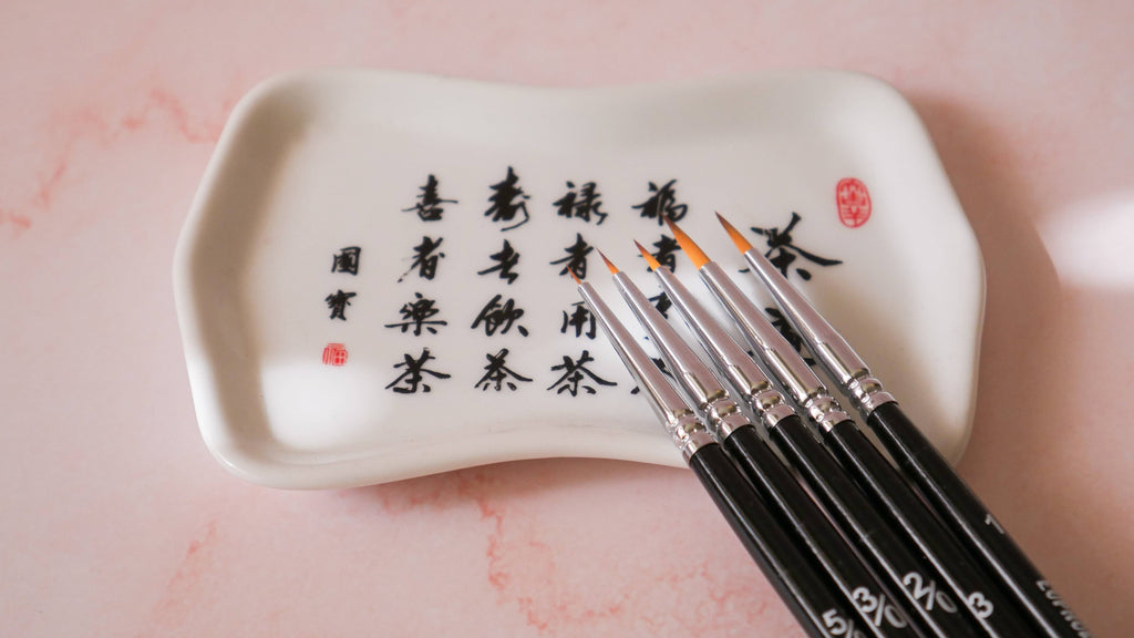 Water Activated Liners Fine Brush Set