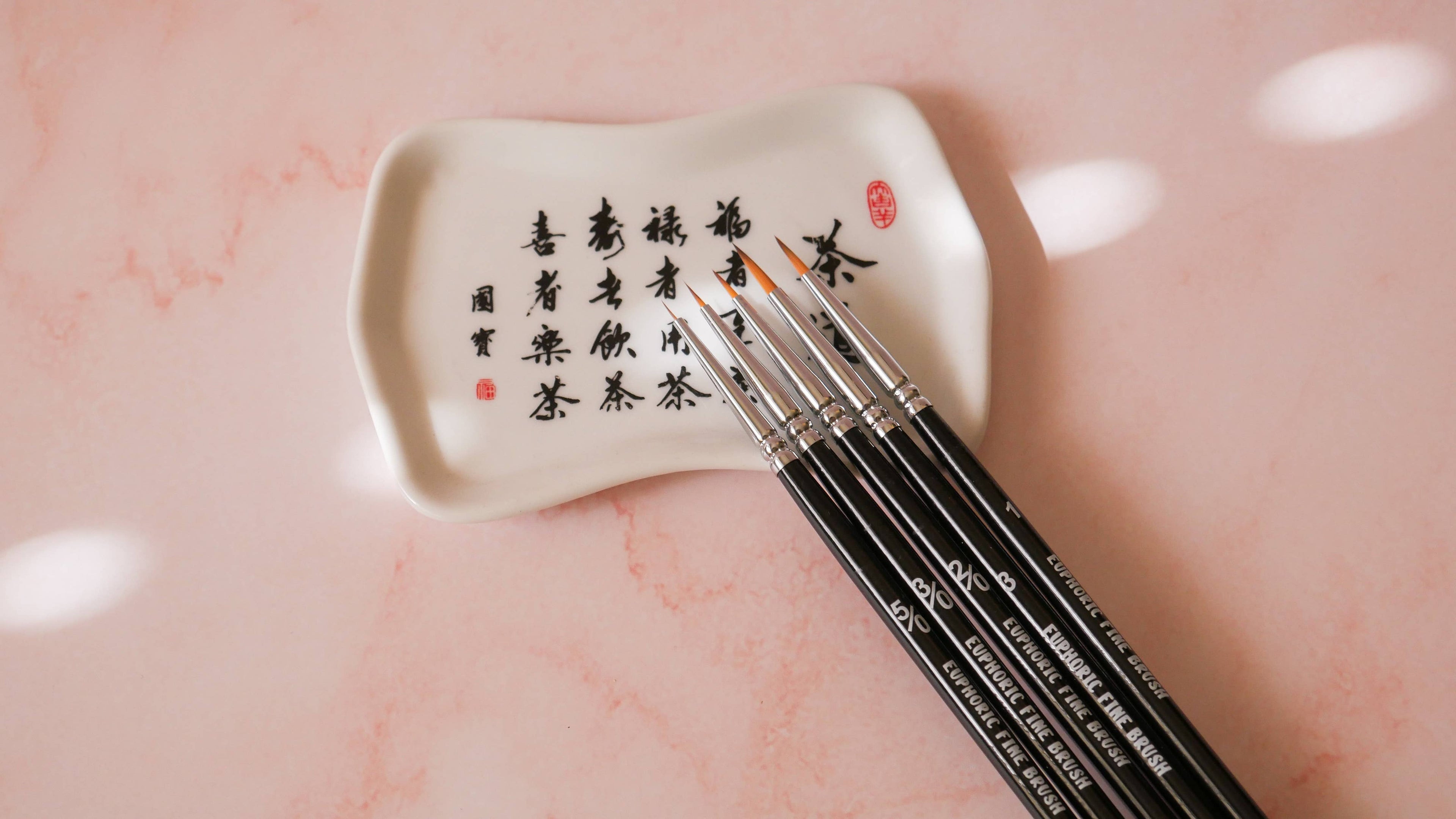 Water Activated Liners Fine Brush Set