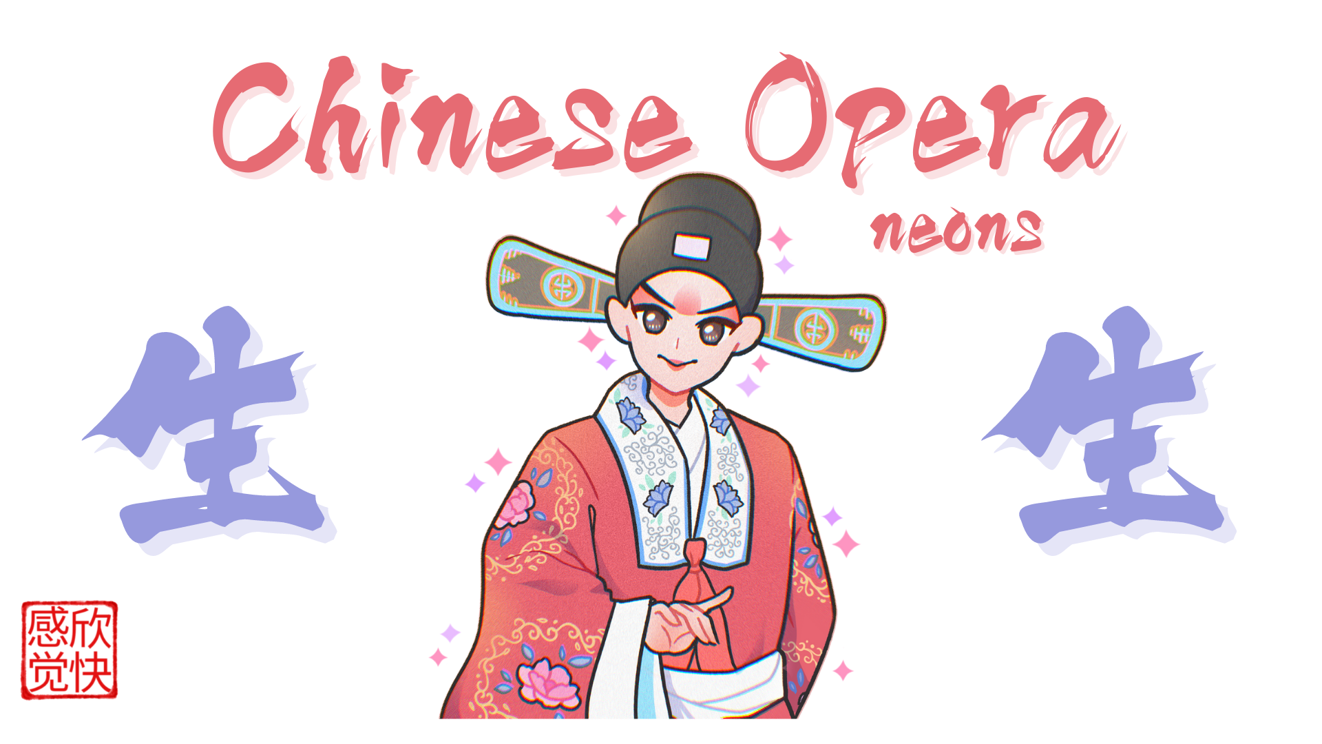 Chinese Opera Water-Activated Eyeliner Palettes