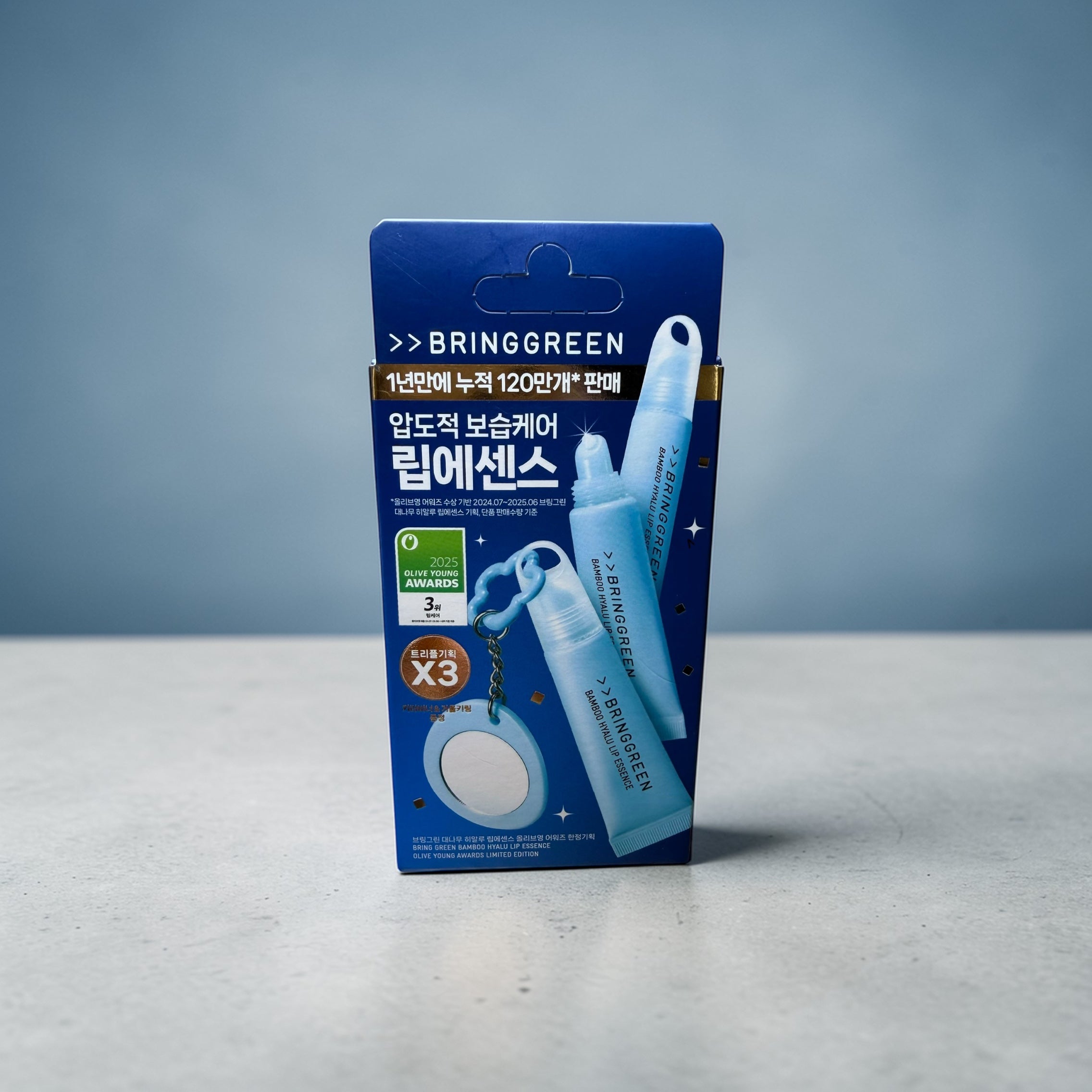 BRINGGREEN Bamboo Hyalu Lip Essence — Triple Set