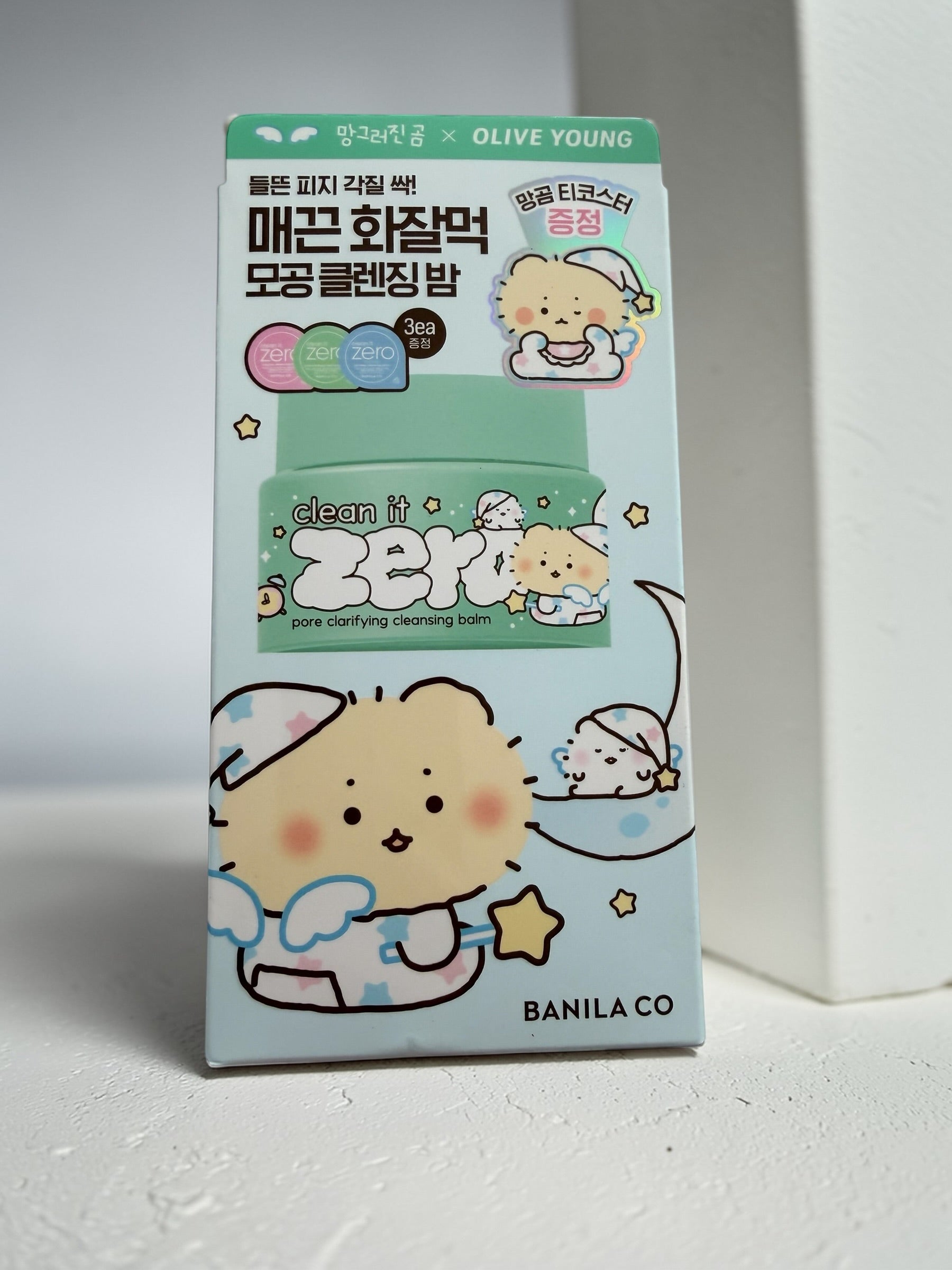 [mangomee EDITION] BANILA CO Clean It Zero — Pore Clarifying Cleansing Balm Set (100ml + Minis + Tea Coaster)