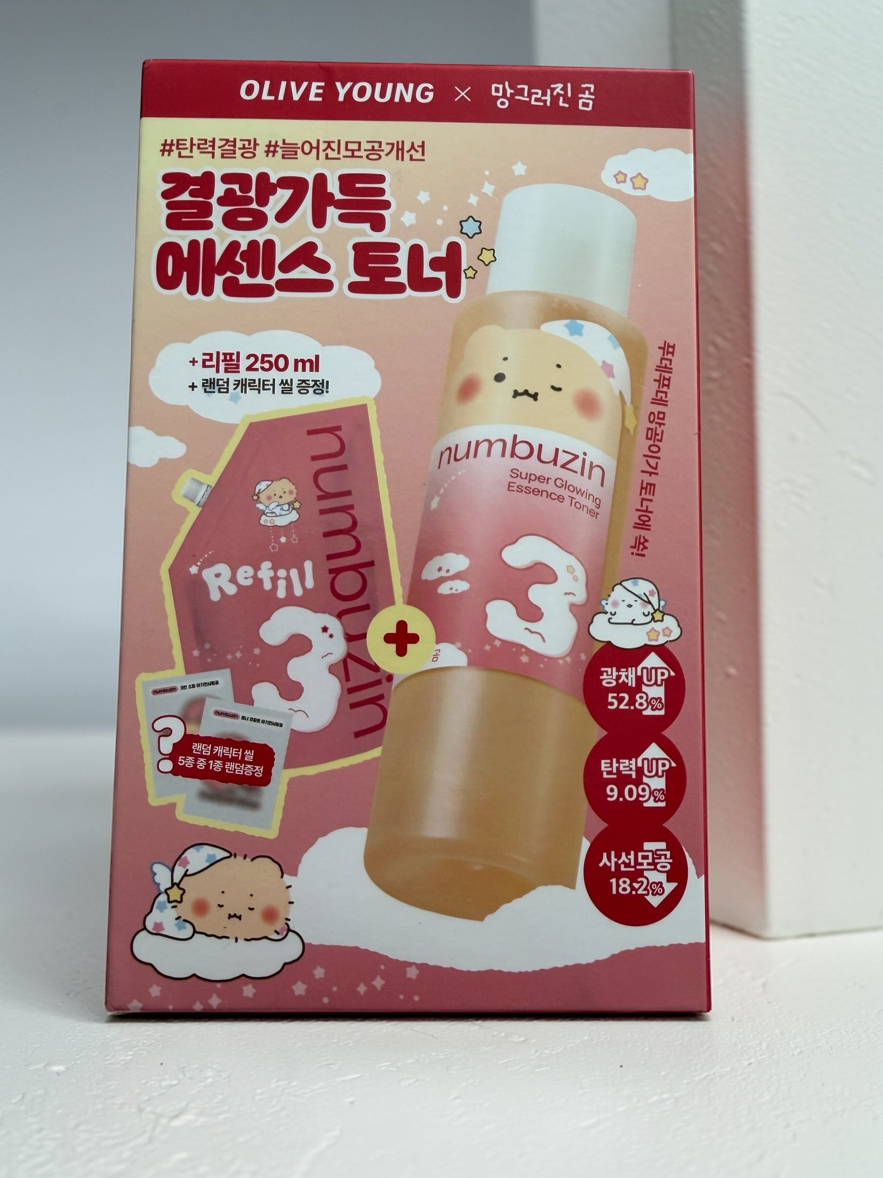 numbuzin No. 3 Super Glowing Essence Toner — 200ml + 250ml Refill Set (450ml Total)