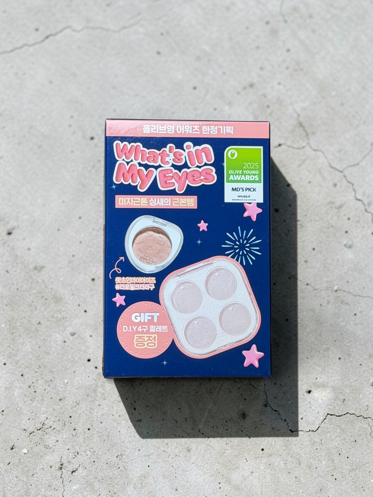 ★Awards★ [SET] Taro Milk Tea (+ 4 Plated Palette)