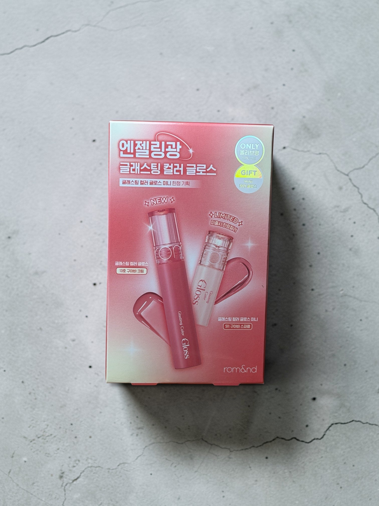 rom&nd Glasting Color Gloss — [SET] 13 GUAVA CREAM (+ Mini Gloss S11 Guava Sparkle)