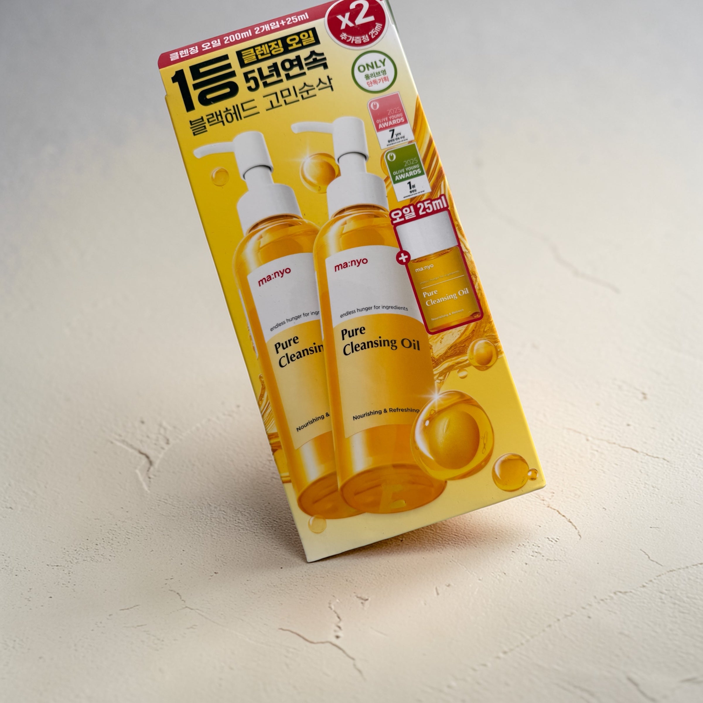 ma:nyo Pure Cleansing Oil — 200ml Duo Set (+25ml Bonus)
