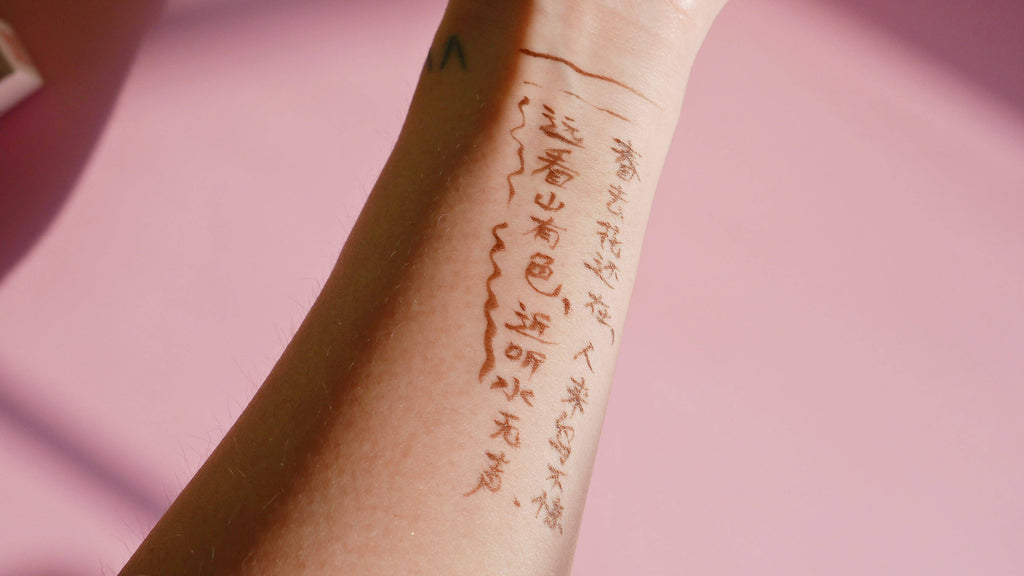 Calligraphy Brown Waterproof Eyeliner